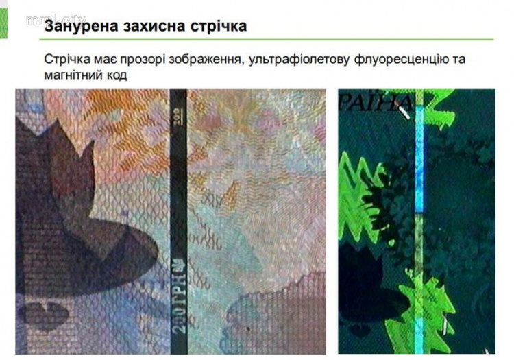 В Украине запустят в оборот новые 200 гривен. Как отличить настоящие купюры? (ФОТО+ВИДЕО)