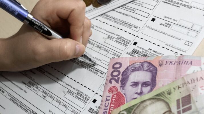 Деякі українці можуть залишитися без субсидії - подробиці
