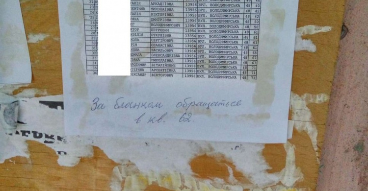 На Луганщине соцслужба подстрекает жителей писать доносы на переселенцев