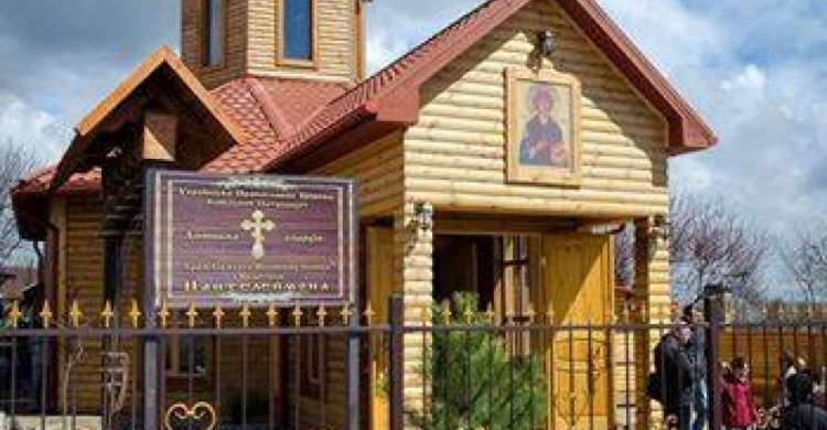В православном храме в Мариуполе стартуют бесплатные уроки английского