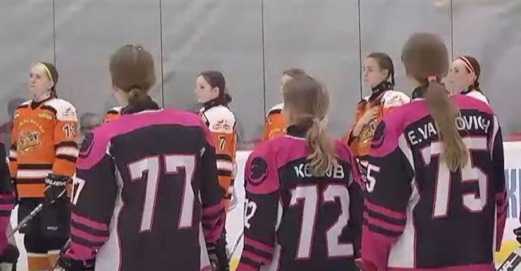 В Мариуполе открыли первый в Украине турнир по хоккею среди женщин