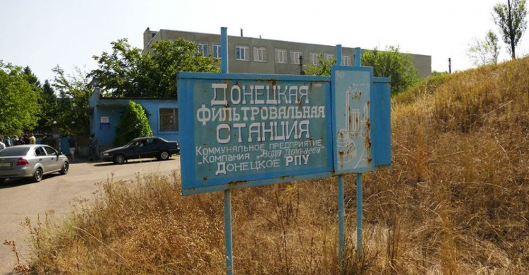 При обстреле ранены пять работников Донецкой фильтровальной станции