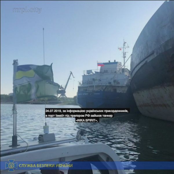 СБУ задержан танкер России, блокировавший проход украинским военным кораблям в Мариуполь