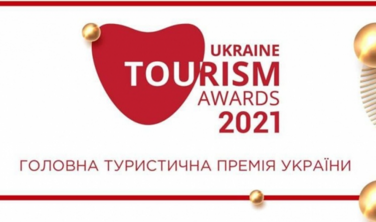 Мариуполь претендует на победу в семи номинациях конкурса Ukraine Tourism Awards 2021