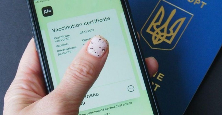 В Украине сократили срок действия сертификатов о вакцинации
