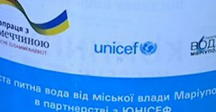 В Мариуполе открылось более 40 точек реализации «социальной воды»