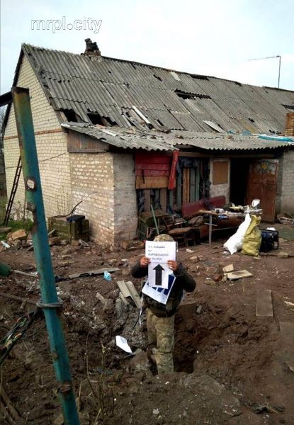 Из САУ 152 мм обстреляны жилые дома в Донецкой области (ФОТО)