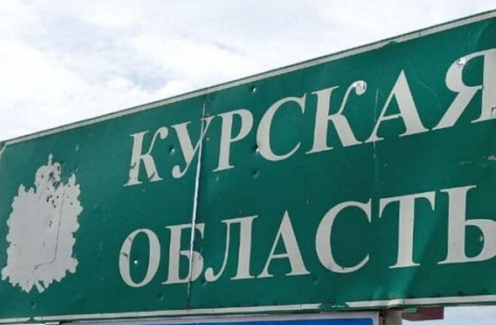 ЗСУ звільнили 92 населених пункти в Курській області