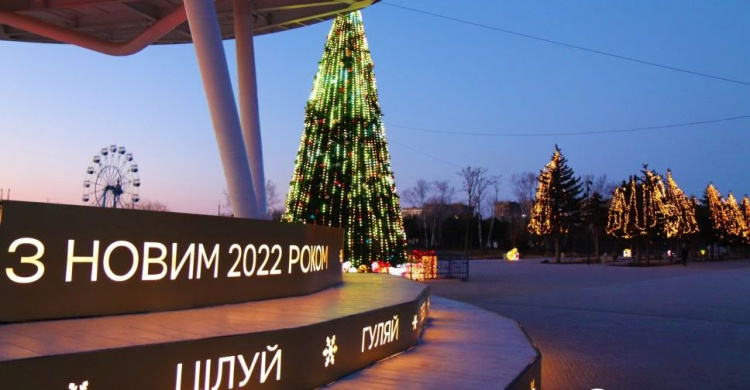 Реконструированный Юбилейный парк имени Гурова засиял новогодними огнями в Мариуполе
