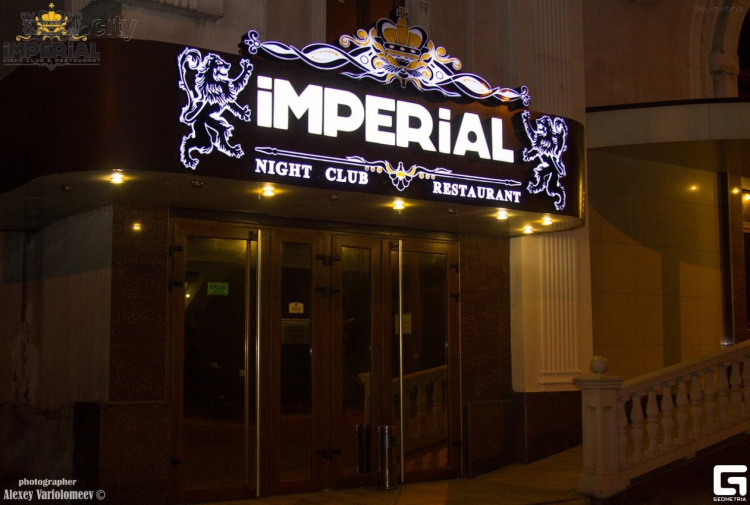 Birthday party. Imperial