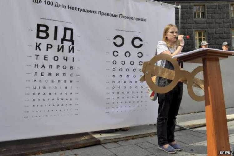 Переселенцы из Донбасса пикетировали Кабмин и подарили очки Гройсману (ФОТО ВИДЕО)