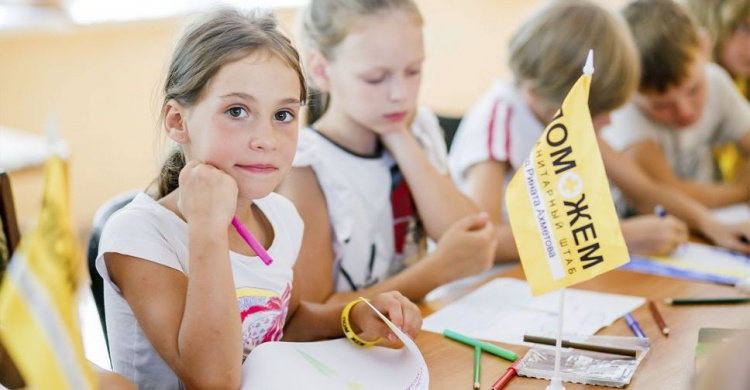 «Мирное лето – детям Донбасса» 2019: как принять участие в проекте (ФОТО)