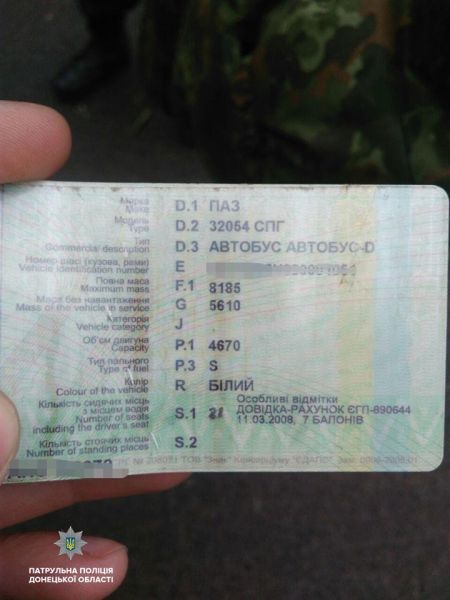 Водителя маршрутки с подозрительными документами остановили в Мариуполе (ФОТО)