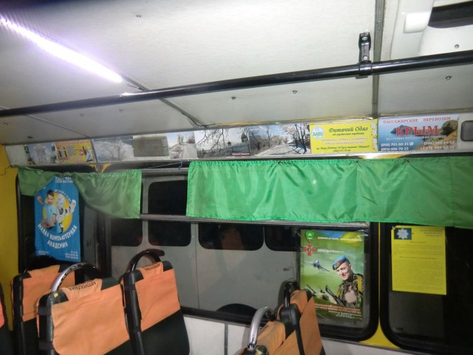 Фотографии Мариуполя украсят 70 городских маршрутных такси и сотню троллейбусов и трамваев (ФОТО)