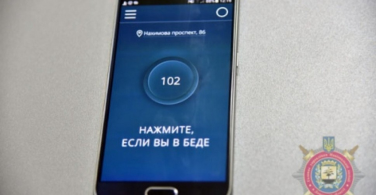 Мобильное приложение «102» полиции Донетчины доступно еще в 4 городах Донецкой области (ВИДЕО)