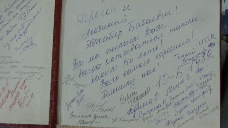 Одна из старейших школ Мариуполя отпраздновала свой 80-й юбилей (ФОТО)