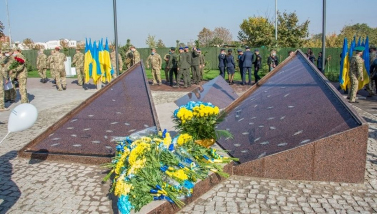 Мариуполь отмечает День защитника Украины