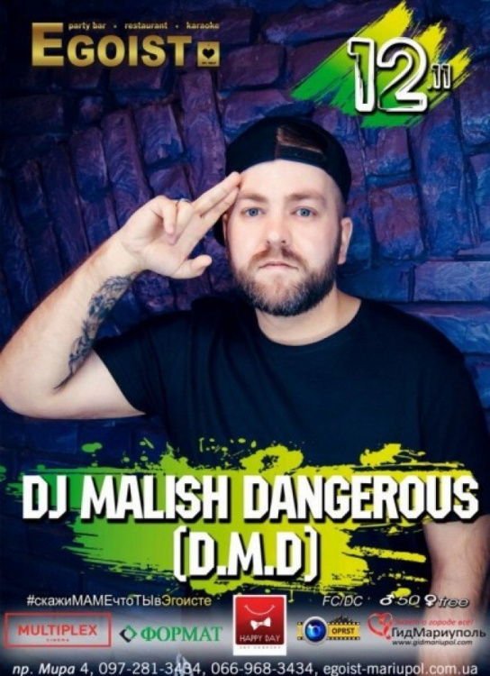 DJ Malish Dangerous. Egoist