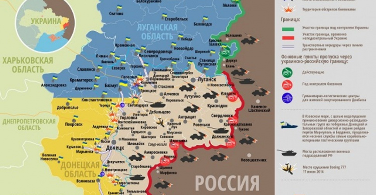 Украинские военные заявили о деэскалации конфликта в Донбассе