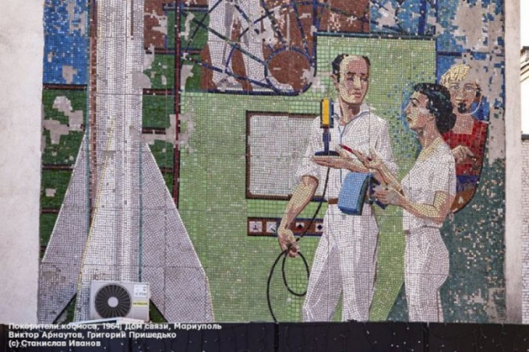 Известные мариупольские мозаики могут стать памятниками культурного наследия