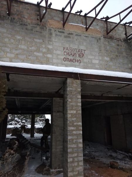 Фортификации в Широкино под Мариуполем привели в порядок после снегопадов (ФОТО)