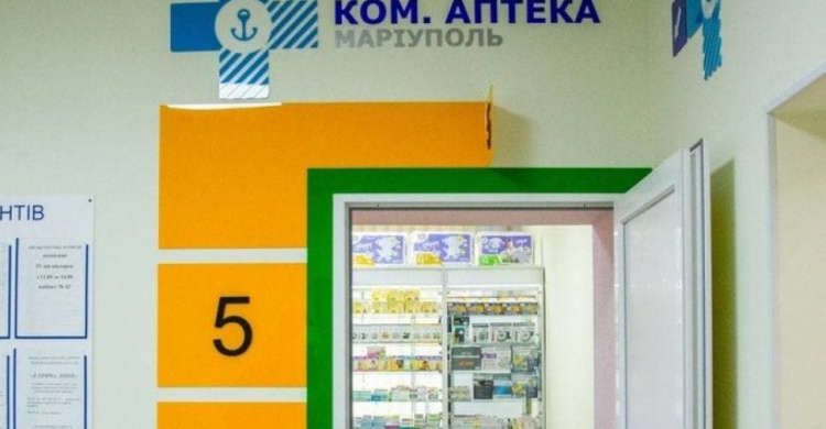 В Мариуполе откроют дополнительные коммунальные аптеки