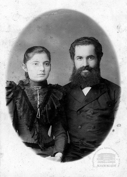 Константин Ананьевич и Анна Константиновна. Она была моложе Константина на 14 лет.