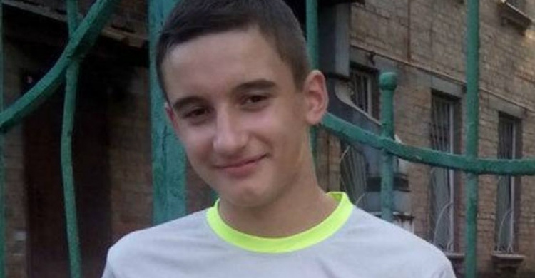В Донецкой области разыскивают без вести пропавшего 15-летнего парня (ФОТО)