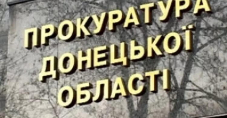В Донецкой области состоится суд над главным редактором газеты за сепаратистские призывы