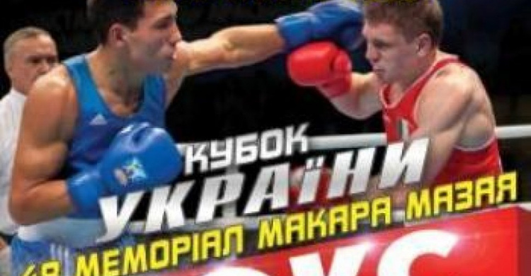 В Мариуполе 70 боксеров сразятся в турнире 48-ой мемориал Макара Мазая