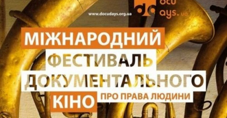 В Мариуполе на фестивале документального кино покажут фильм о Майдане и войне в Донбассе