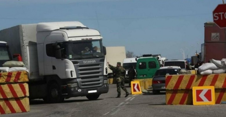 В Мариуполе ветераны АТО объявили товарную блокаду оккупированного Донбасса