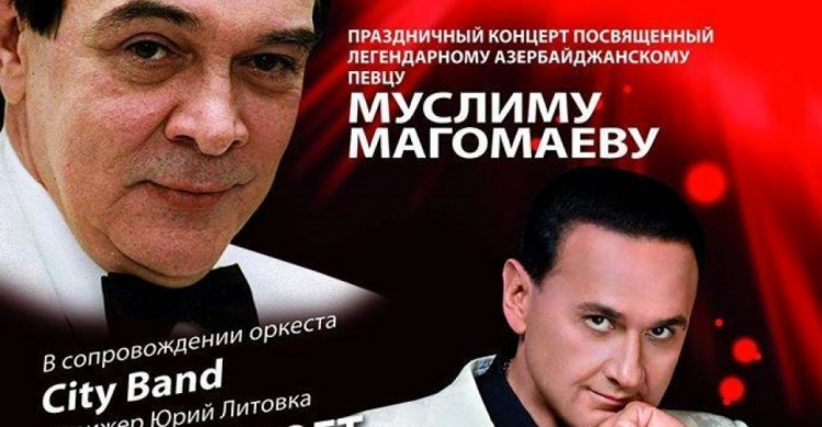 В Мариуполе Владимир Гришко даст концерт памяти Муслима Магомаева (ФОТО)