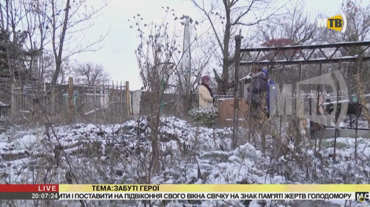 Братская могила советских солдат в Мариуполе превращается в свалку (ФОТО)