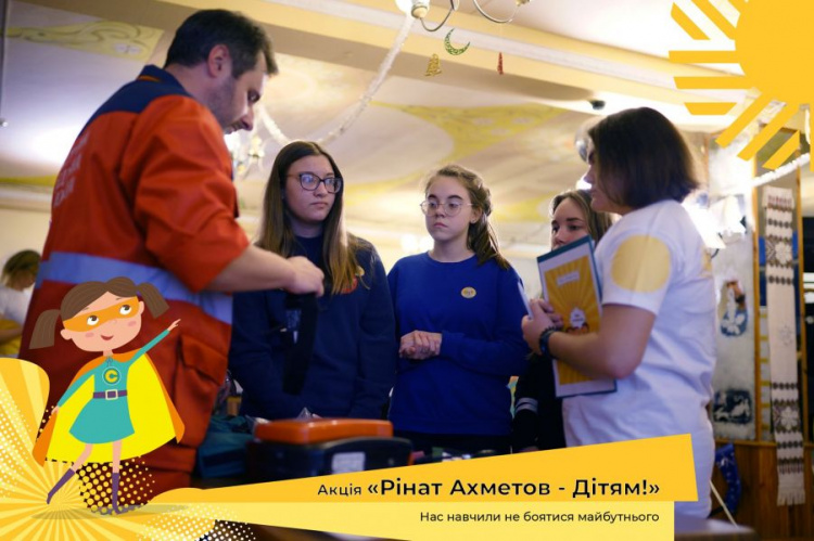 «Нас научили не бояться будущего»: как Акция «Ринат Ахметов – Детям!» помогает будущим выпускникам интернатов