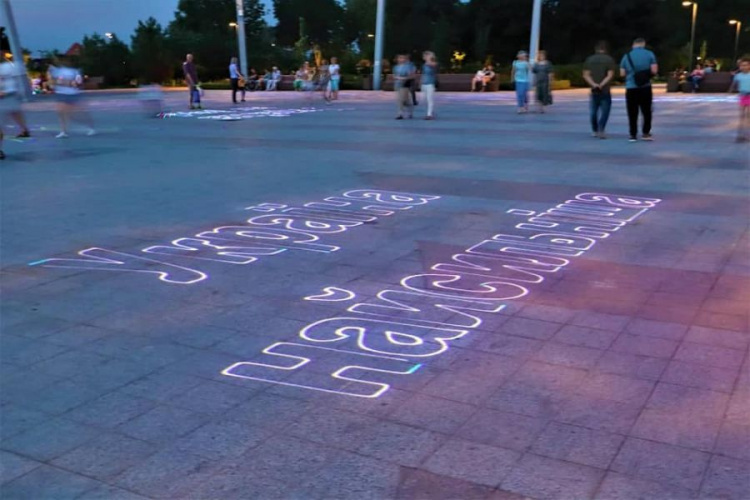 Поддержка сборной Украины на площади Свободы, facebook.com/mistoMarii