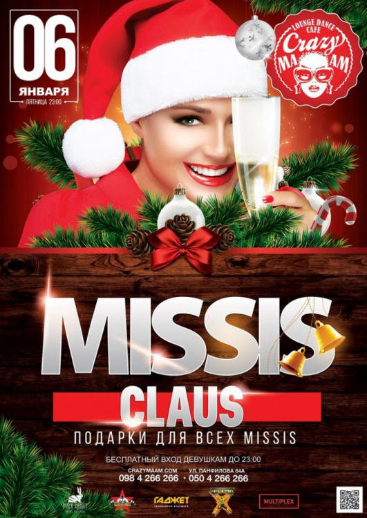 Missis Claus. Crazy MaaM