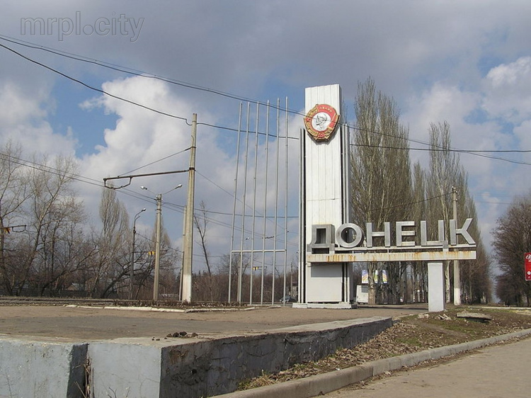 В оккупированном Донецке 