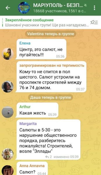 Мариупольцев ранним утром напугали залпы салютов. Что грозит нарушителям?