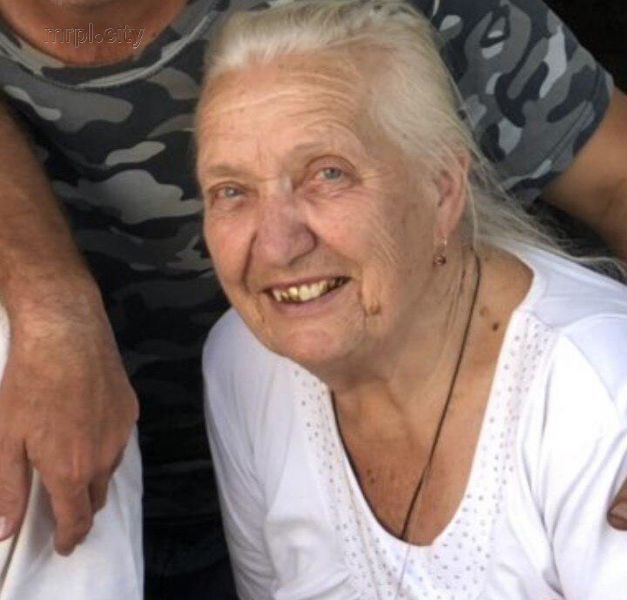 В Мариуполе ищут пропавшую бабушку из Донецка (ФОТО)