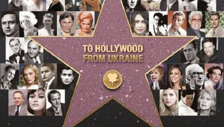 «Мариупольское телевидение» покажет, кто из актеров Голливуда – украинцы и расскажут их звездные истории (ВИДЕО)