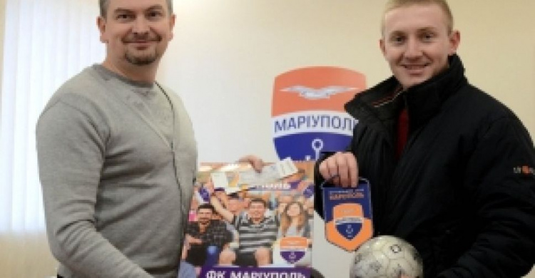 ФК «Мариуполь» вручил ценные призы победителю фотоконкурса (ФОТО)