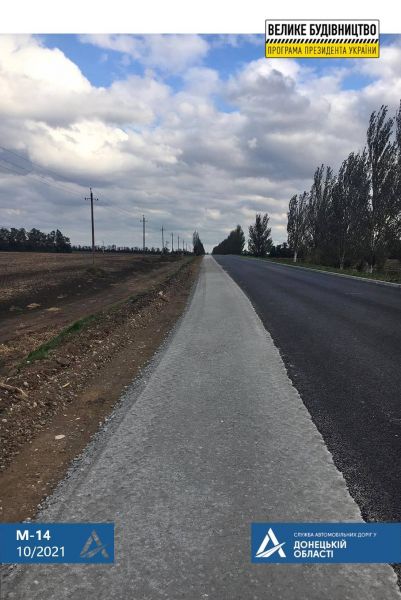 В Мариупольском районе обновили асфальт на одной из самых длинных трасс Украины