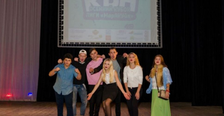 Известные комедийные актеры пригласили на финал Кубка юмора в Мариуполе (ВИДЕО)