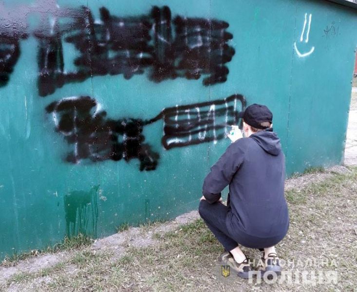 В Мариуполе полицейские вместе с детьми закрасили рекламу наркотиков (ФОТО)