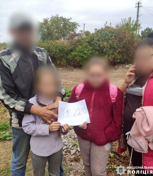 В Мариуполе вернули домой двоих детей, которые пропали, возвращаясь со школы (ДОПОЛНЕНО)