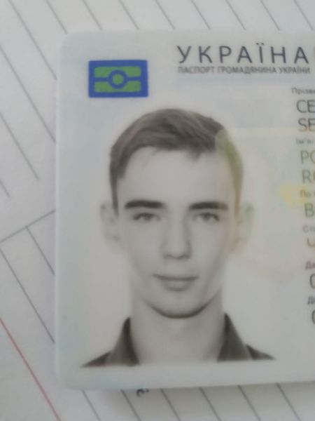 Журналисты вернут ID-паспорт мариупольца за «спасибо!» (ФОТО)
