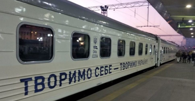 Мариупольские студенты с помощью приложения «Дія» cмогут по скидке купить билет на поезд