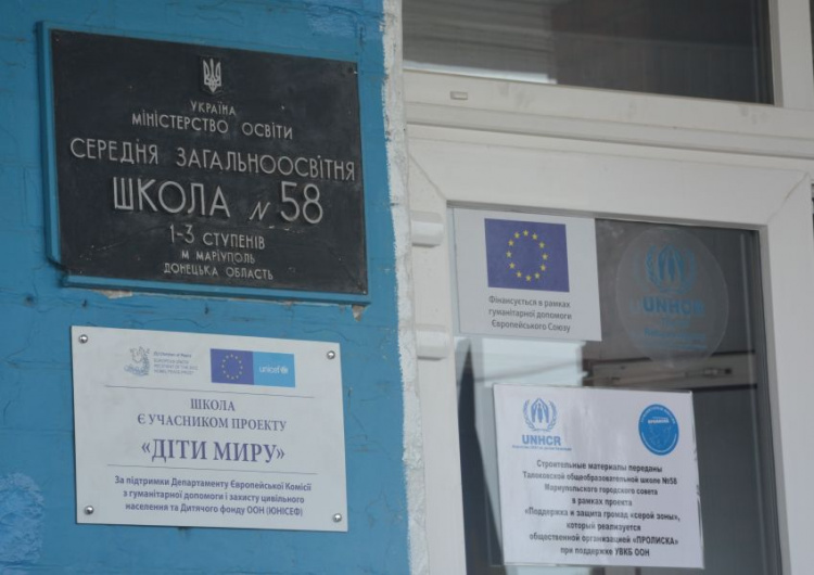 Школу в прифронтовом поселке под Мариуполем посетил вице-президент ЕС (ФОТО)