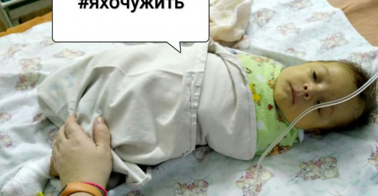 ‪#‎дашамарафондобра‬: Мариупольцы спасают четырехмесячного ребенка (ФОТО)